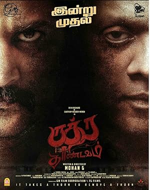 Rudra Thandavam Poster