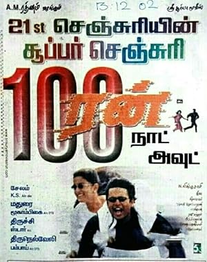 Run Poster