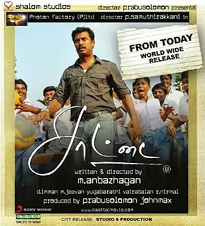 Saattai Poster