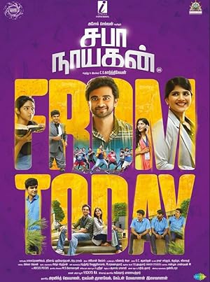 Saba Nayagan Poster
