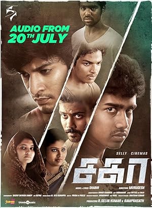 Sagaa Poster