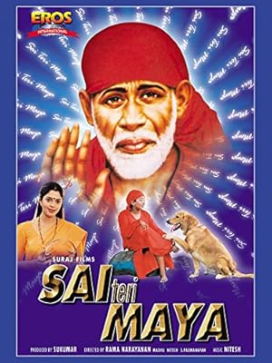 Sai Teri Maya Poster