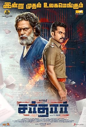 Sardar Poster