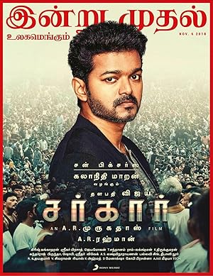 Sarkar Poster