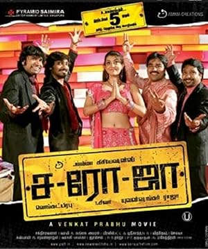 Saroja Poster