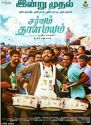Sarvam Thaala Mayam Poster