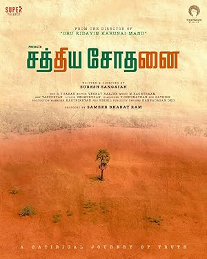 Sathiya Sodhanai Poster