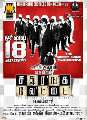 Sathuranga Vettai Poster