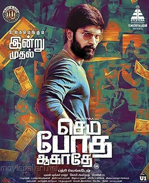 Semma Botha Aagatha Poster