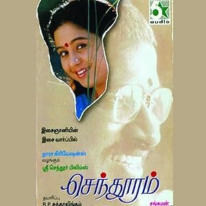 Senthooram Poster