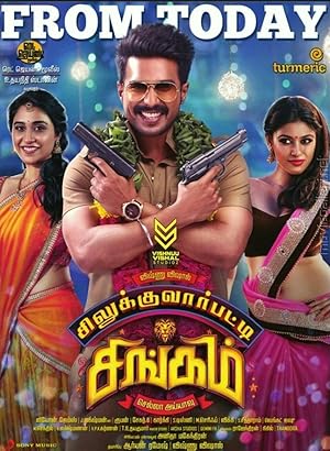 Silukkuvarupatti Singam Poster