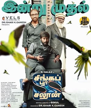 Singapore Saloon Poster