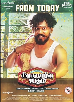 Sivakumarin Sabadham Poster