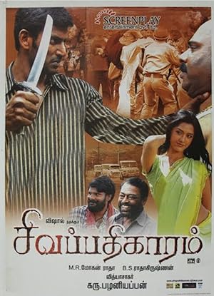 Sivappathikaaram Poster