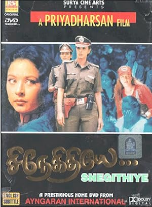Snegithiye Poster