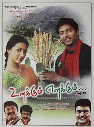Something Something... Unnakum Ennakum Poster