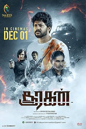Sooragan Poster