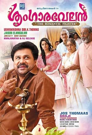 Sringaravelan Poster