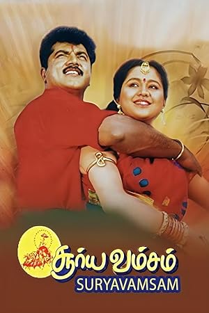 Suryavamsam Poster
