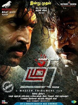 Thadam Poster