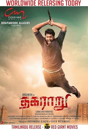 Thagaraaru Poster