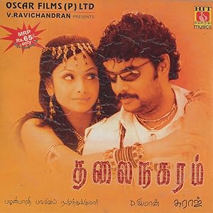 Thalai Nagaram Poster