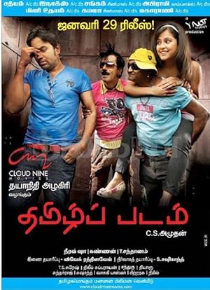Thamizh Padam Poster