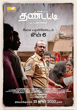 Thandatti Poster