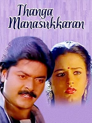 Thanga Manasukkaaaran Poster