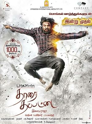 Tharai Thappattai Poster