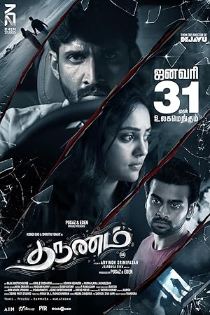 Tharunam Poster