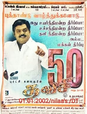 Thavasi Poster