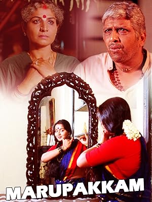 The Other Side Poster