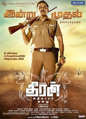 Theeran Adhigaram Ondru Poster
