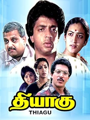 Thiagu Poster