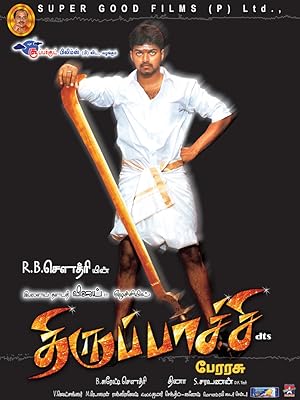 Thirupaachi Poster