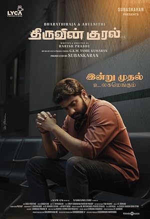 ThiruvinKural Poster