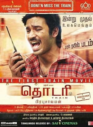 Thodari Poster