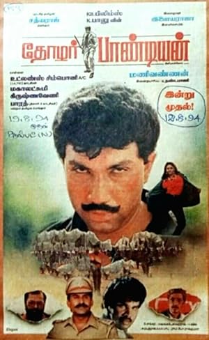 Thozhar Pandiyan Poster