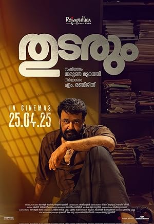 Thudarum Poster