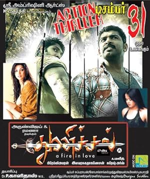 Thunichal Poster