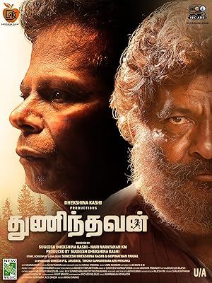 Thuninthavan Poster