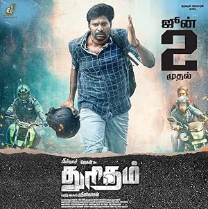Thuritham Poster