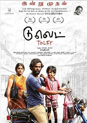 To Let Poster