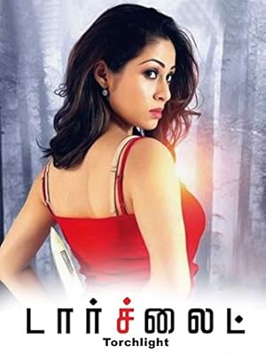 Torchlight Poster