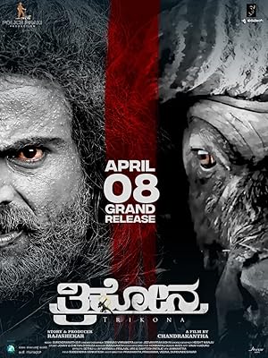 Trikona Poster