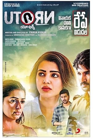 U Turn Poster