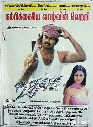 Udhaya Poster