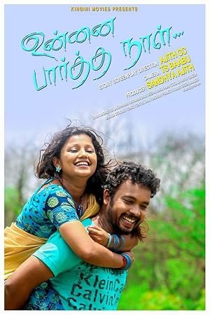 Unnai Paartha Naal Poster