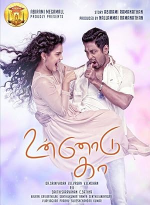 Unnodu Ka Poster